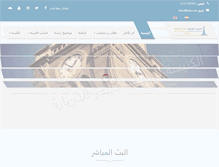 Tablet Screenshot of kdec.net
